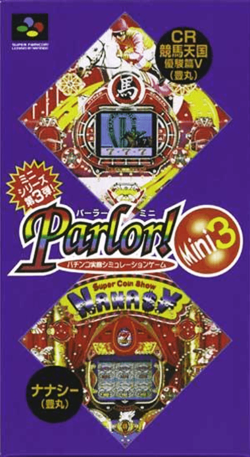 Parlor! Mini 3: Pachinko Jikki Simulation SNES cover art reference for custom cartridge, NTSC-J version.