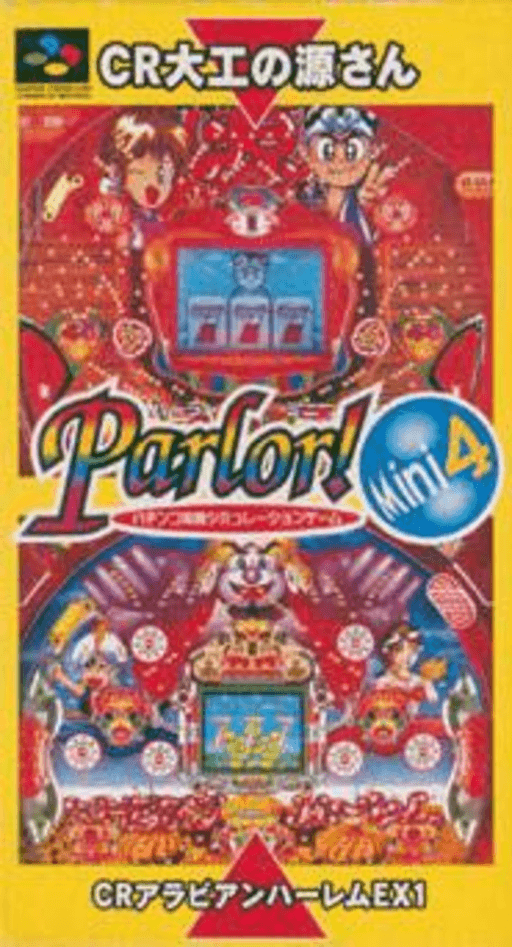 Parlor! Mini 4: Pachinko Jikki Simulation SNES cover art reference for custom cartridge, NTSC-J version.
