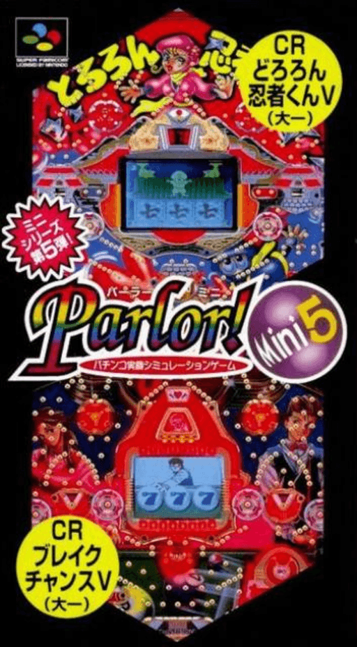 Parlor! Mini 5: Pachinko Jikki Simulation SNES cover art reference for custom cartridge, NTSC-J version.
