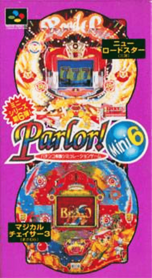 Parlor! Mini 6: Pachinko Jikki Simulation SNES cover art reference for custom cartridge, NTSC-J version.