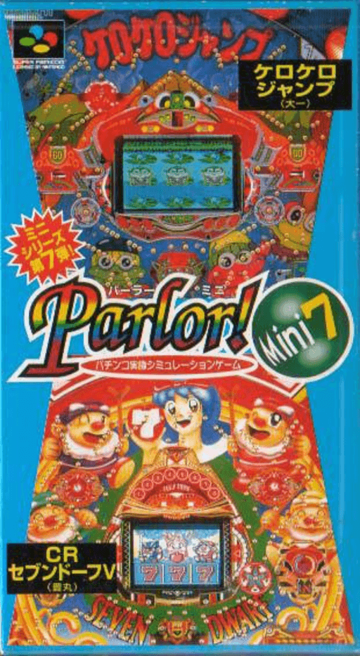 Parlor! Mini 7: Pachinko Jikki Simulation SNES cover art reference for custom cartridge, NTSC-J version.