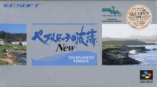 Pebble Beach no Hatou New: Tournament SNES cover art reference for custom cartridge, NTSC-J version.