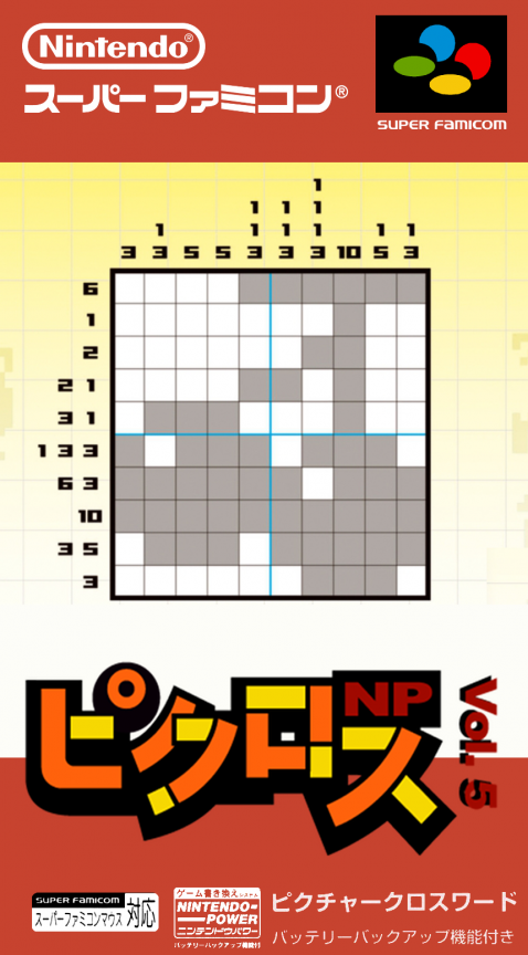 boxart (jp)
