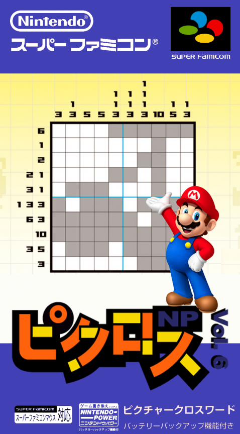 boxart (jp)