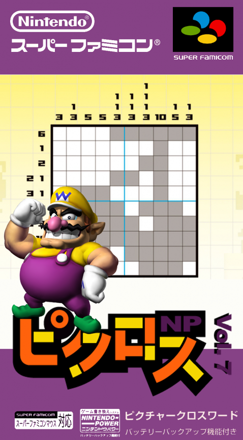 boxart (jp)