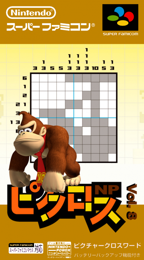 boxart (jp)