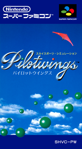 boxart (jp)
