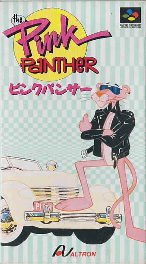 Pink Goes to Hollywood SNES cover art reference for custom cartridge, NTSC-J version.