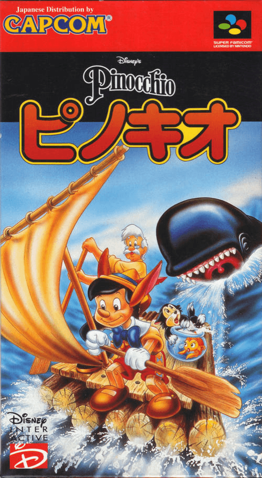 boxart (jp)
