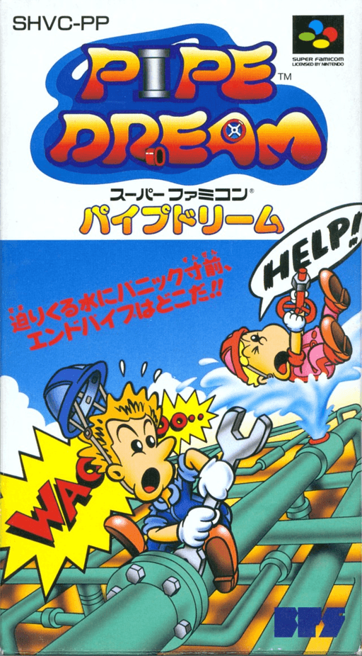 Pipe Dream SNES cover art reference for custom cartridge, NTSC-J version.