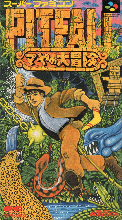 Pitfall: The Mayan Adventure SNES cover art reference for custom cartridge, NTSC-J version.
