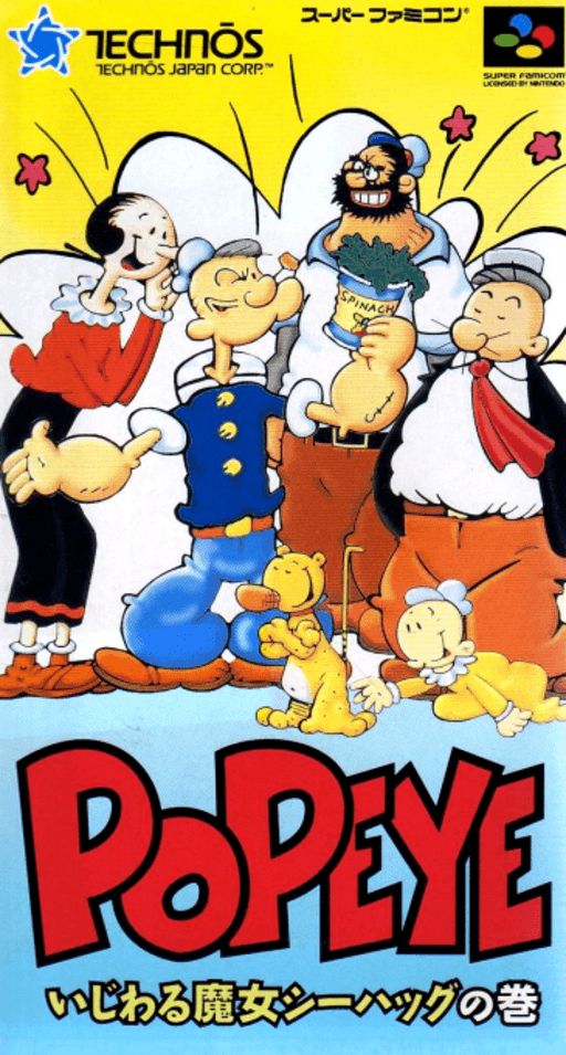 Popeye: Ijiwaru Majo Seahag no Maki SNES cover art reference for custom cartridge, NTSC-J version.