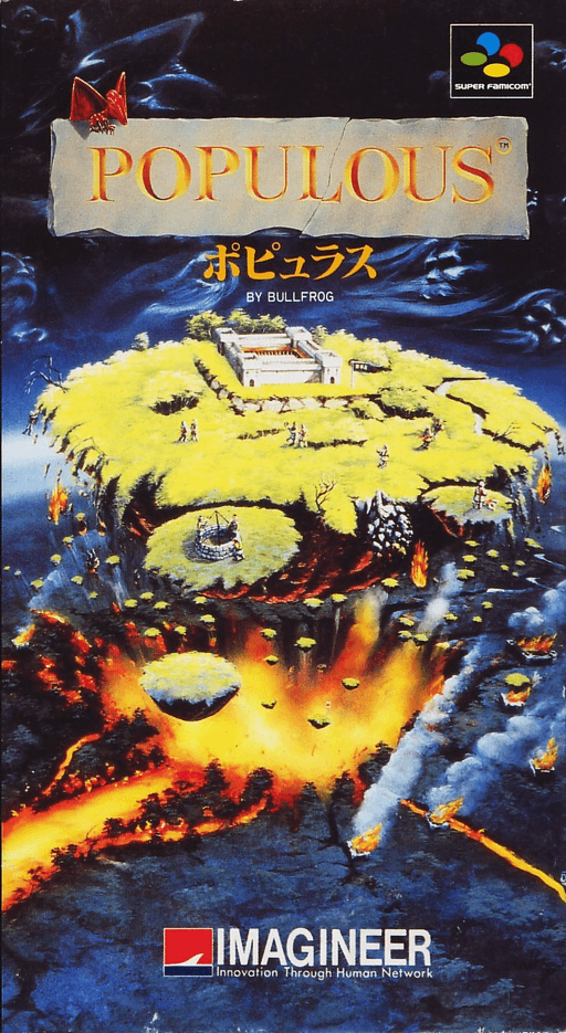 boxart (jp)