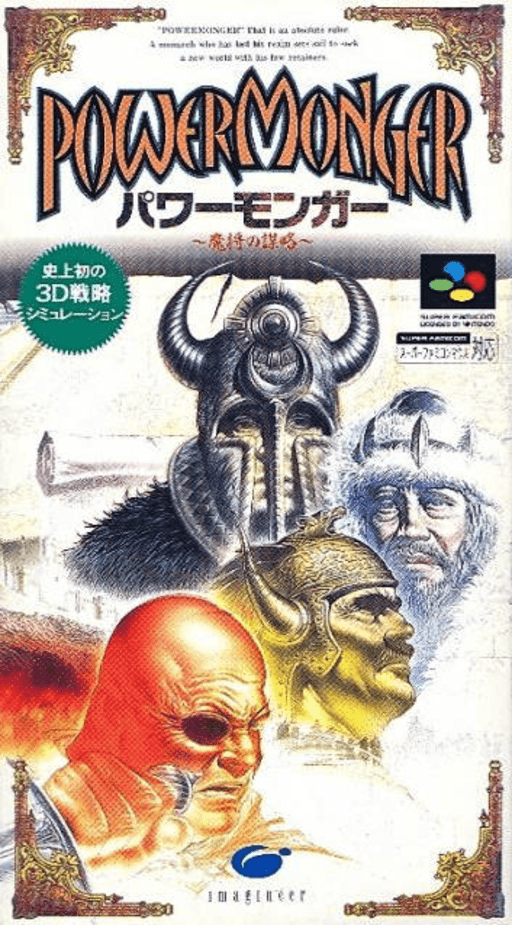 Powermonger SNES cover art reference for custom cartridge, NTSC-J version.