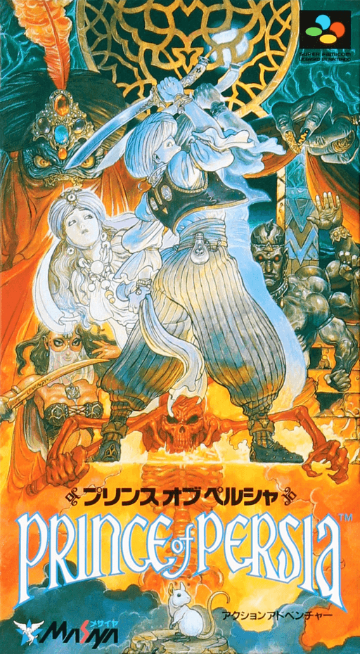 boxart (jp)