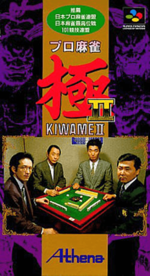 boxart (jp)