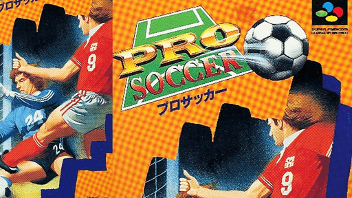 World League Soccer SNES cover art reference for custom cartridge, NTSC-J version.