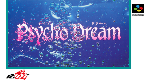 Psycho Dream SNES cover art reference for custom cartridge, NTSC-J version.