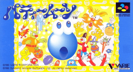 Super Putty SNES cover art reference for custom cartridge, NTSC-J version.