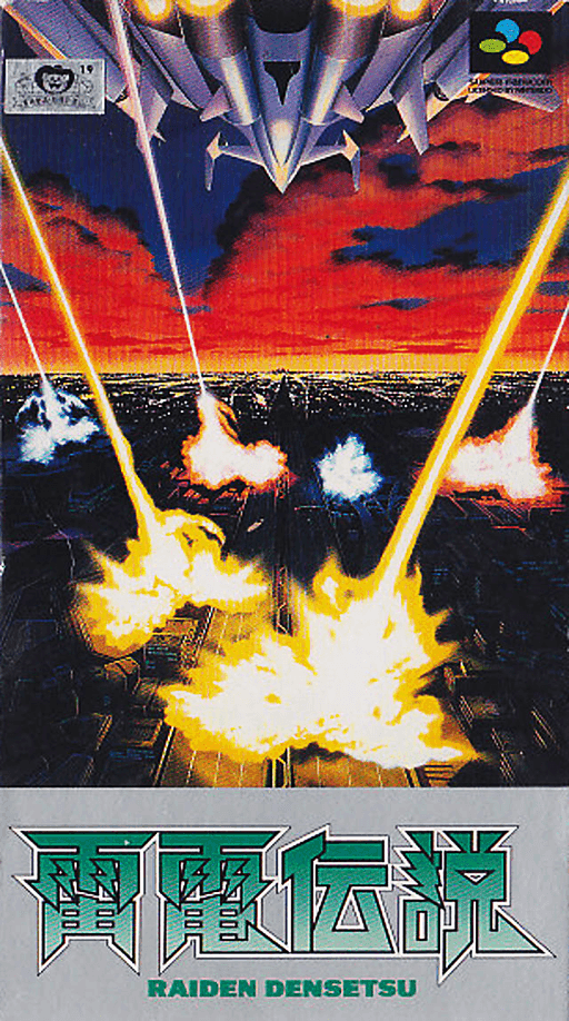 Raiden Trad SNES cover art reference for custom cartridge, NTSC-J version.