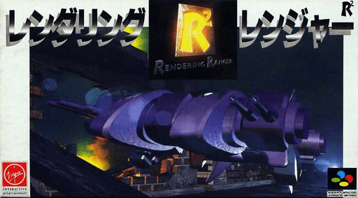 Rendering Ranger: R2 SNES cover art reference for custom cartridge, NTSC-J version.