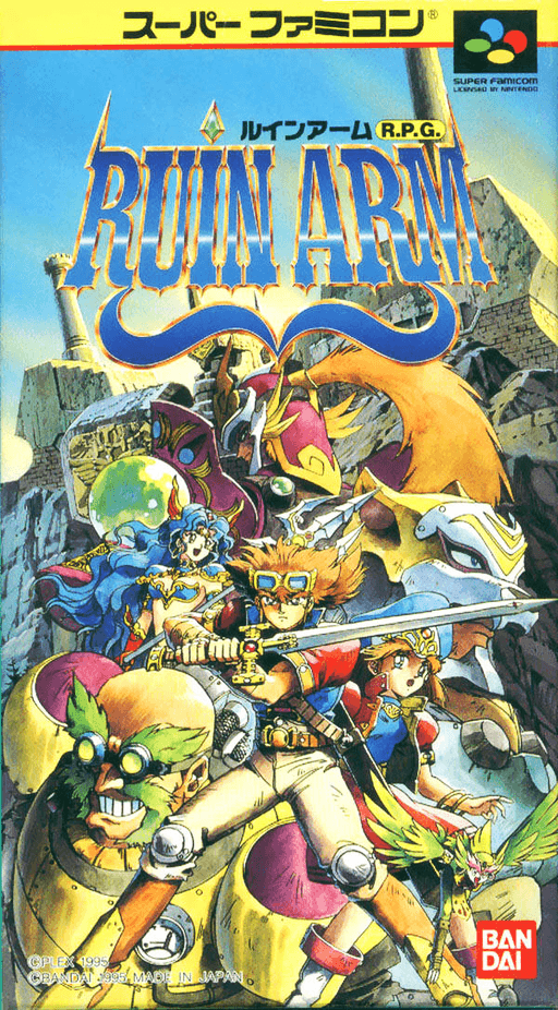 Ruin Arm SNES cover art reference for custom cartridge, NTSC-J version.