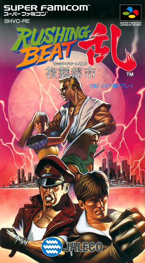 boxart (jp)
