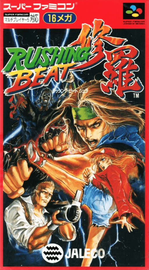 boxart (jp)