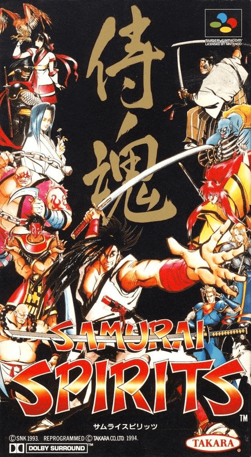 boxart (jp)