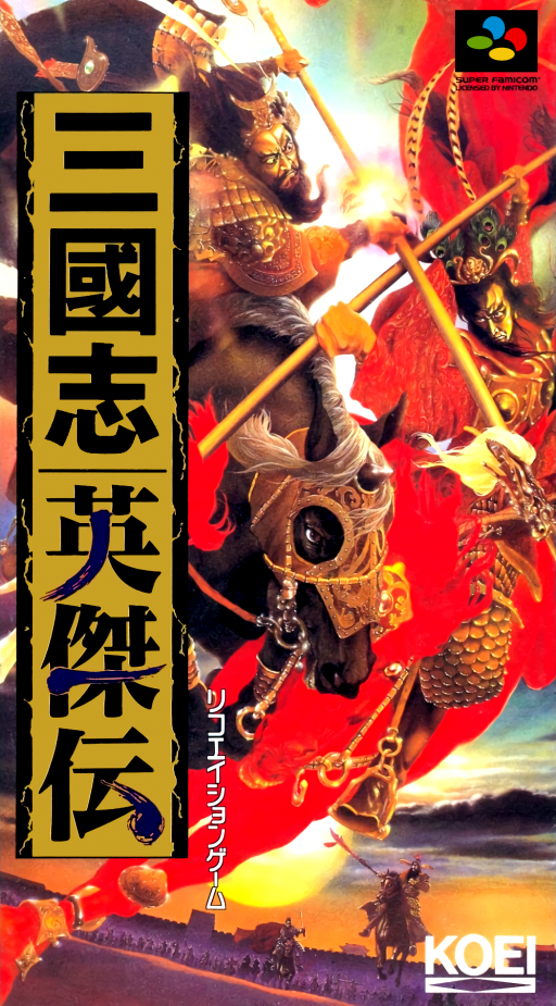 boxart (jp)