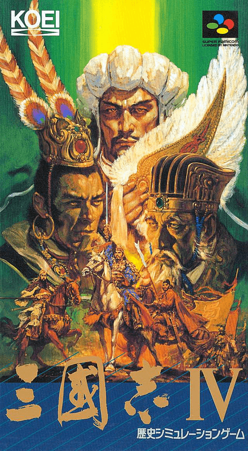 boxart (jp)