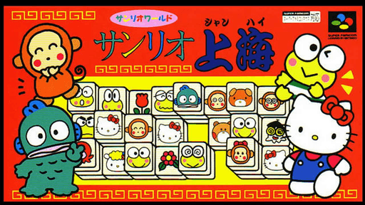 Sanrio Shanghai SNES cover art reference for custom cartridge, NTSC-J version.
