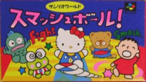 Sanrio World Smash Ball! SNES cover art reference for custom cartridge, NTSC-J version.