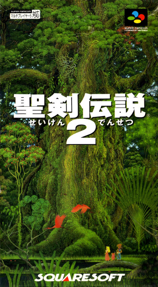 boxart (jp)