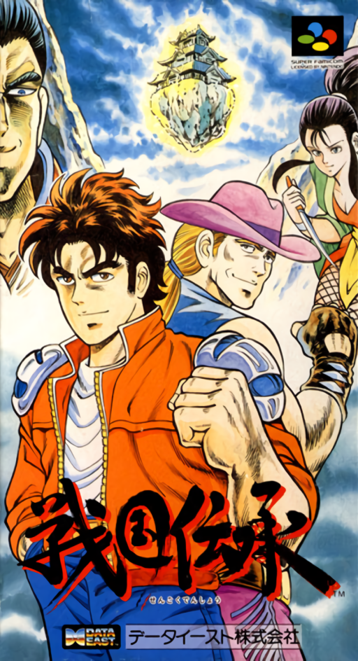 Sengoku Denshou SNES cover art reference for custom cartridge, NTSC-J version.
