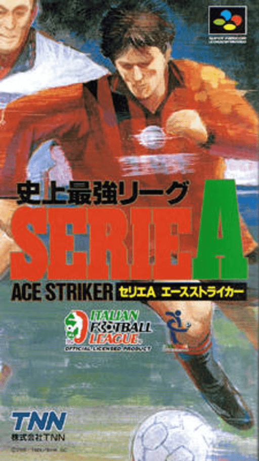 Shijou Saikyou League Serie A: Ace SNES cover art reference for custom cartridge, NTSC-J version.