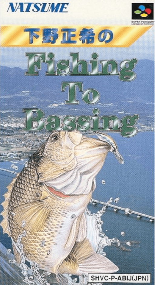 Shimono Masaki no Fishing to Bassing SNES cover art reference for custom cartridge, NTSC-J version.