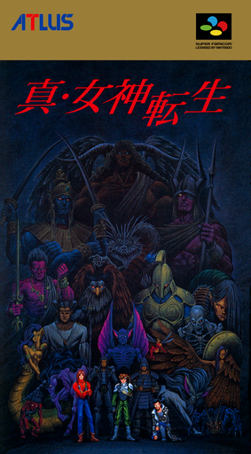 Shin Megami Tensei SNES cover art reference for custom cartridge, NTSC-J version.