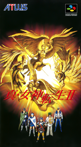 Shin Megami Tensei II SNES cover art reference for custom cartridge, NTSC-J version.