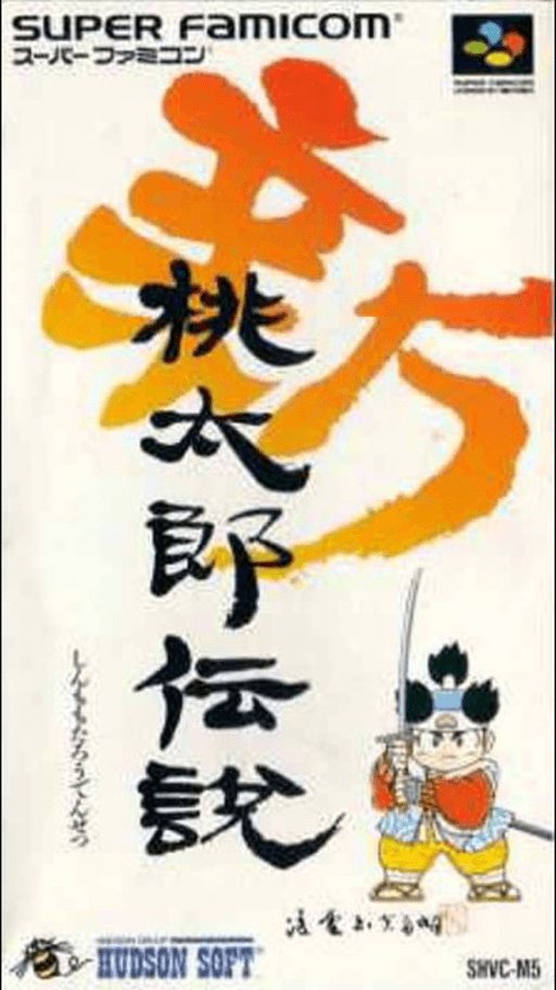 Shin Momotarō Densetsu SNES cover art reference for custom cartridge, NTSC-J version.