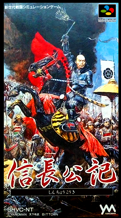 boxart (jp)