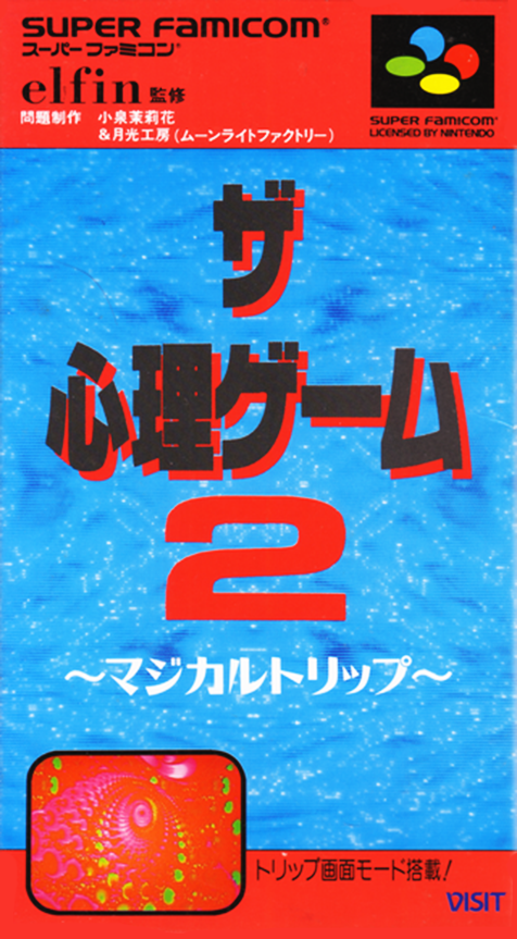 boxart (jp)