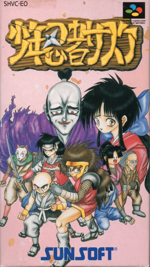 Shounen Ninja Sasuke SNES cover art reference for custom cartridge, NTSC-J version.