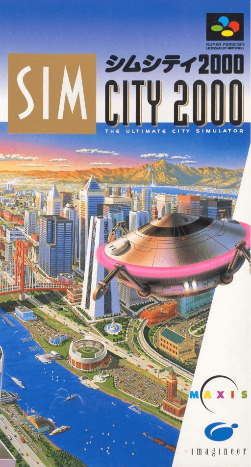 boxart (jp)