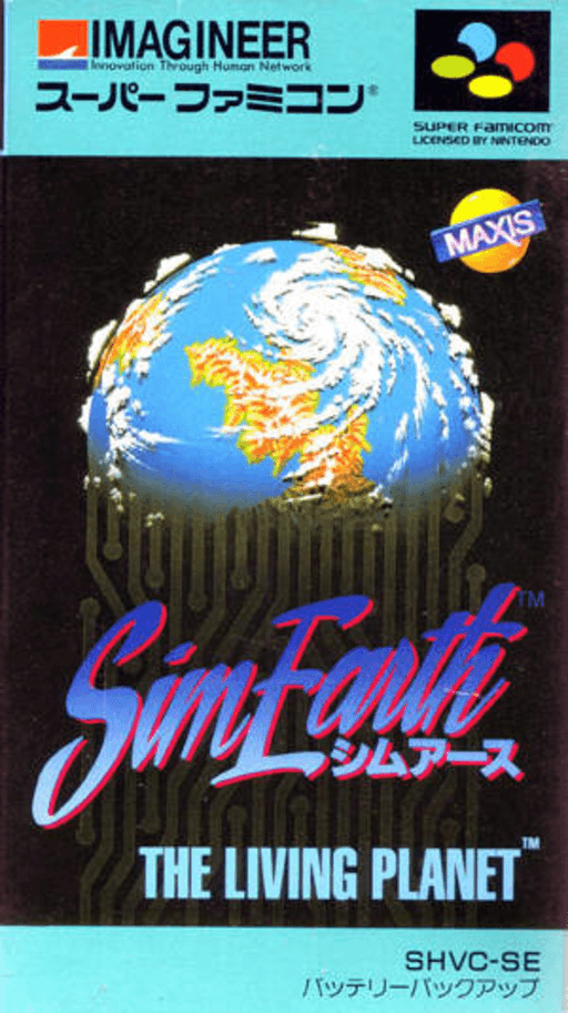 SimEarth SNES cover art reference for custom cartridge, NTSC-J version.