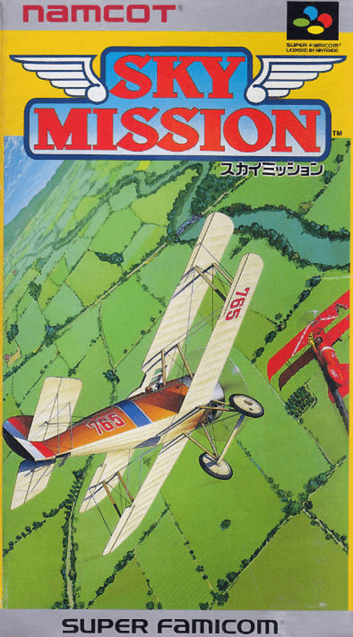 boxart (jp)