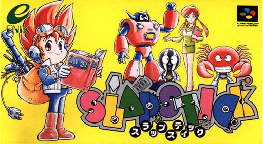 Robotrek SNES cover art reference for custom cartridge, NTSC-J version.