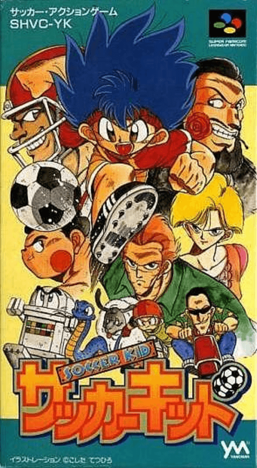 boxart (jp)