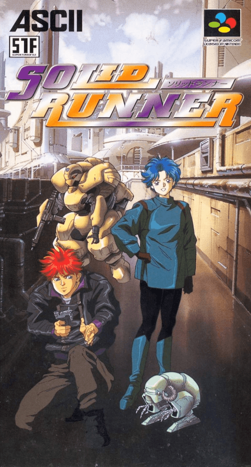 Solid Runner SNES cover art reference for custom cartridge, NTSC-J version.