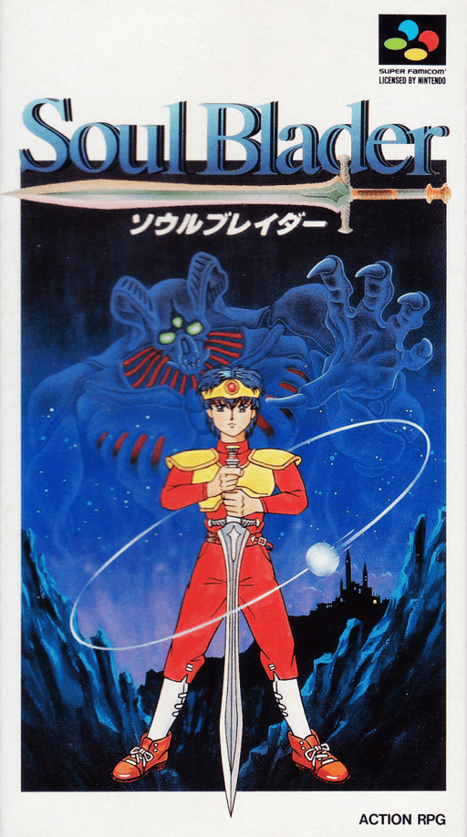 Soul Blazer SNES cover art reference for custom cartridge, NTSC-J version.